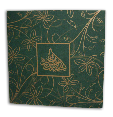 Muslim Wedding Card GFB Green